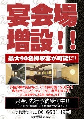 串カツ 味の関所 大よし 