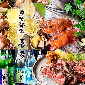 炭火酒蔵 喜多 久留米 居酒屋 ぐるなび 炭火酒蔵 喜多 久留米 居酒屋 ぐるなび