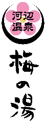 梅寿庵