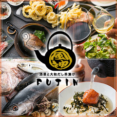 焼鳥とお茶漬け 風神 香芝五位堂店