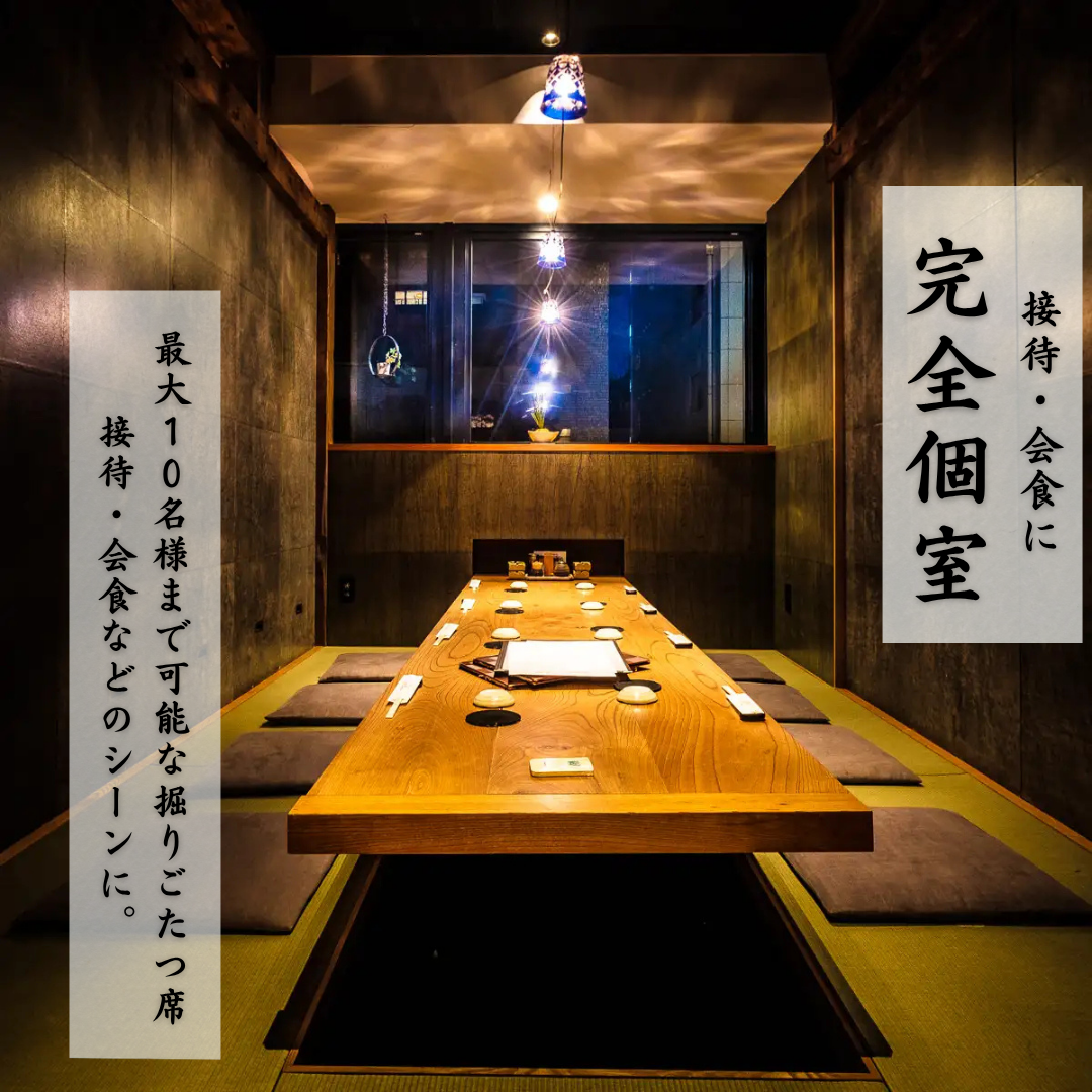 五色 gems 市ヶ谷 店