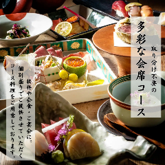 五色 GEMS 市ヶ谷店