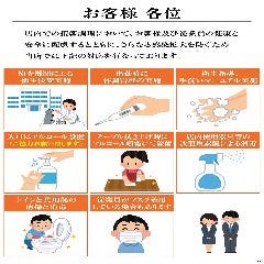 鹿児島中央で完全個室があるレストラン 居酒屋 飲食店