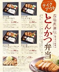 牛かつ とんかつ 薩摩 ヨドバシ梅田店 梅田 大阪駅 とんかつ トンカツ ぐるなび 牛かつ とんかつ 薩摩 ヨドバシ梅田店 梅田 大阪駅 とんかつ トンカツ ぐるなび
