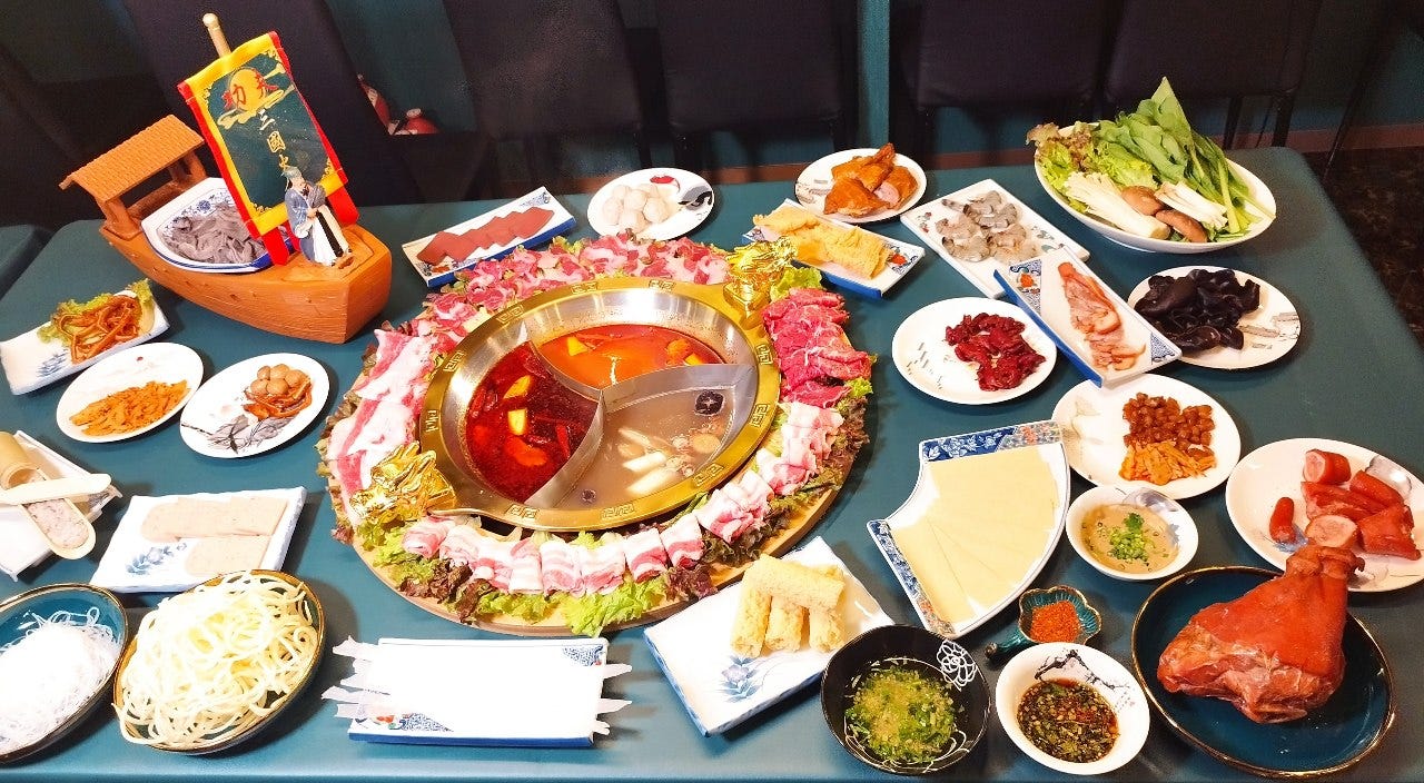 功夫三国火鍋