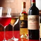 日本ソムリエ協会認定のソムリエによる厳選ワイン♪【各地】