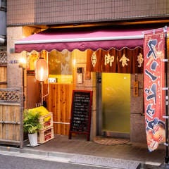 大黒屋食堂