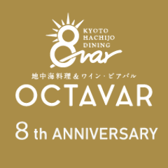 KYOTO HACHIJO DINING OCTAVAR（オクターヴァ）