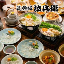 なんば 難波 ランチ 女子会におすすめ 個室 おすすめ人気レストラン ぐるなび なんば 難波 ランチ 女子会におすすめ 個室 おすすめ人気レストラン ぐるなび
