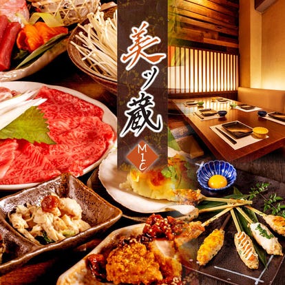 ランチならここ 大宮の焼肉でおすすめしたい人気のお店 ぐるなび