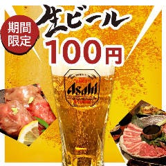 大宮で焼肉食べ放題があるお店