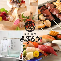 飲み放題付きでお得なコース多数ご用意