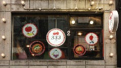 元祖トマトラーメン 三味（333）天神大名中心店 
