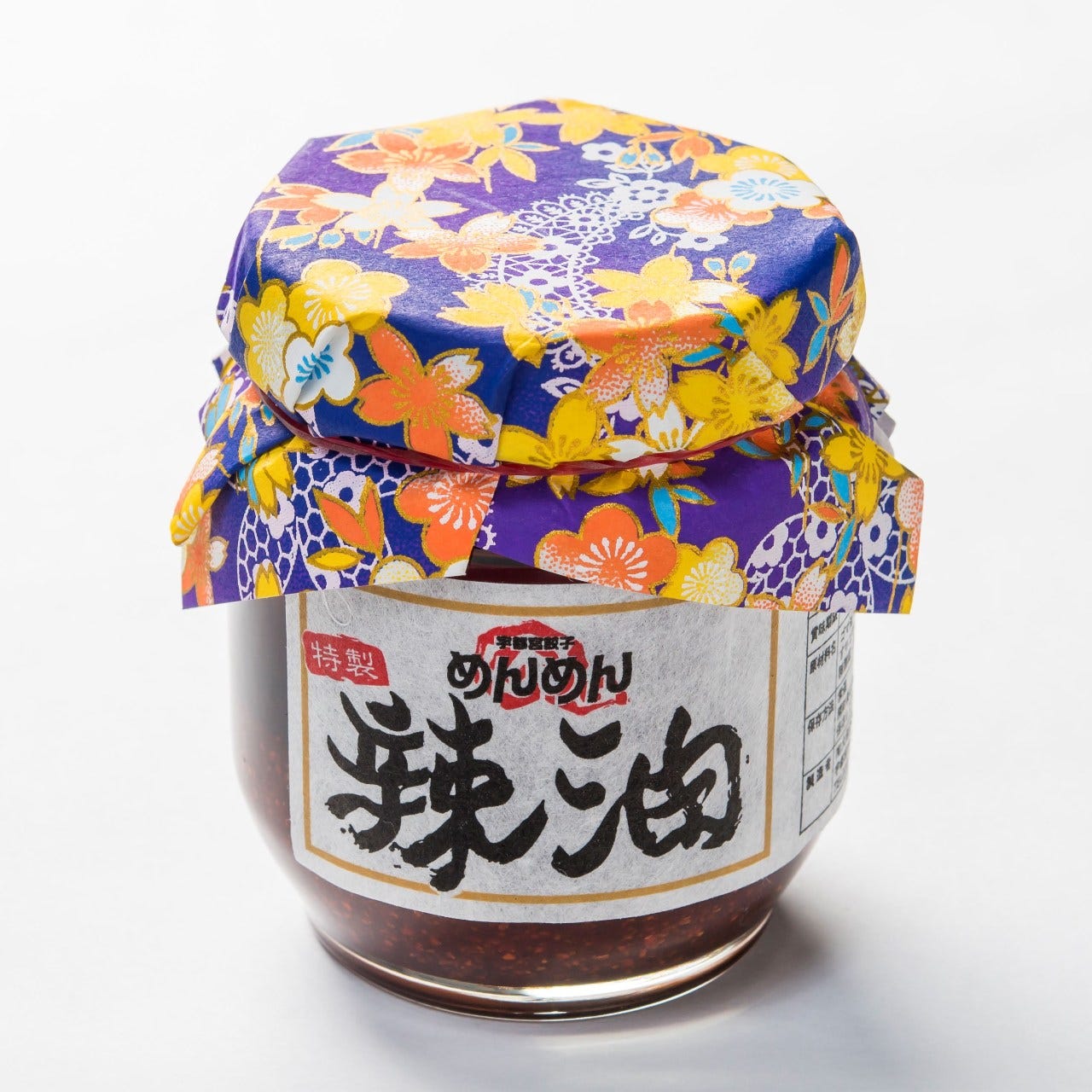 中華料理宇都宮餃子めんめん相片 宇都宮 中華料理店 Gurunavi 日本美食餐廳指南