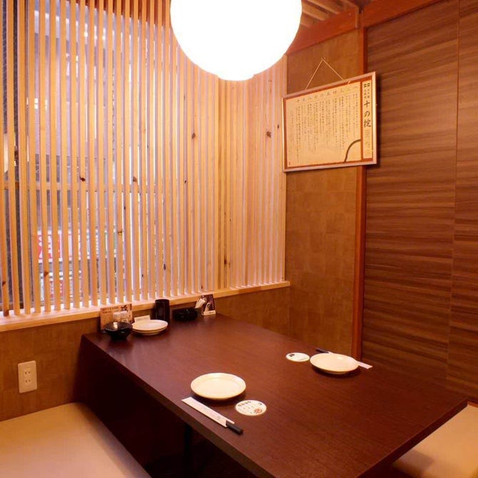 全席個室 居酒屋 あや鶏 天文館店 鹿児島市 居酒屋 ぐるなび