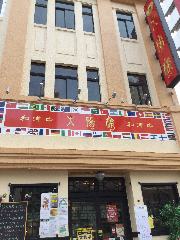 太陽楼 浅草本店