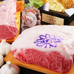 最高品質の神戸牛を120分コース でごゆっくり堪能下さい！