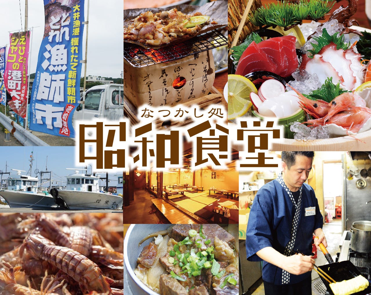昭和食堂 甚目寺店 写真 ぐるなび 昭和食堂 甚目寺店 写真 ぐるなび
