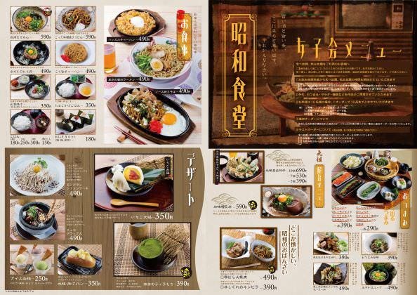 食べ放題 飲み放題 女子会 ママ会コース 3500円 1分食べ放題 150分飲み放題の詳細 昭和食堂 甚目寺店 津島 あま市 居酒屋 ぐるなび 食べ放題 飲み放題 女子会 ママ会コース 3500円 1分食べ放題 150分飲み放題の詳細 昭和食堂 甚目寺店 津島 あま市 居酒屋 ぐるなび