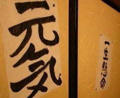 昭和食堂 甚目寺店