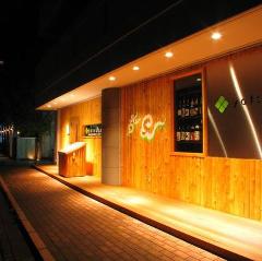 居食屋 四葉 仲町台店 