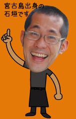 赤とんぼ