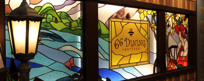 66DINING 六本木六丁目食堂 池袋東武店