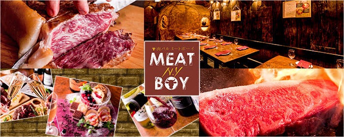 プライベート個室 肉バル MEATBOY N．Y 横浜店