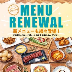 プライベート個室 肉バル MEATBOY N．Y 横浜店
