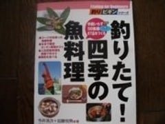 花狩人 かとう 梅田 大阪駅 魚料理 ぐるなび