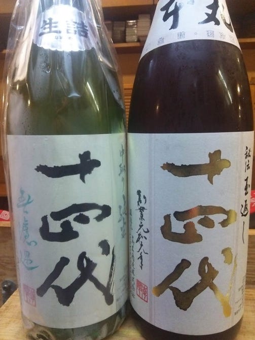 花狩人 かとう 梅田 大阪駅 魚料理 ぐるなび