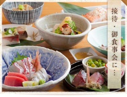 ゆったり個室 梅田の和食でおすすめしたい人気のお店 ぐるなび