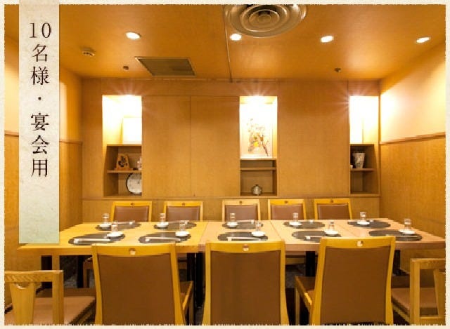 花狩人 かとう 梅田 大阪駅 魚料理 ぐるなび