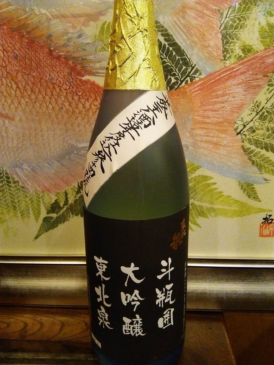 Katou Photo Umeda Osaka Station Eel Hamo Pike Eel Gurunavi Restaurant Guide