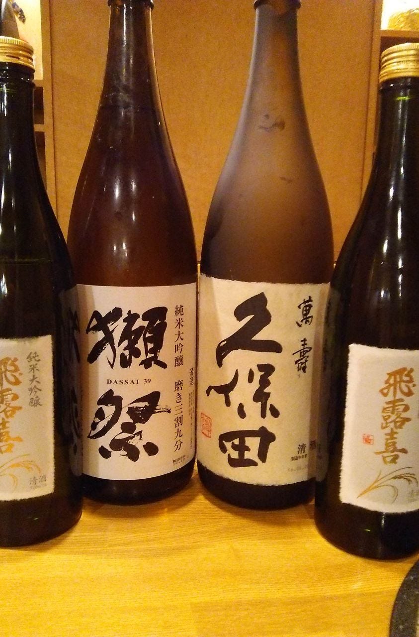 Katou Photo Umeda Osaka Station Eel Hamo Pike Eel Gurunavi Restaurant Guide