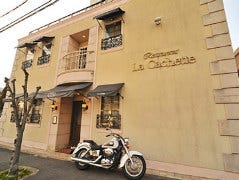 レストラン ラ・カシェット 