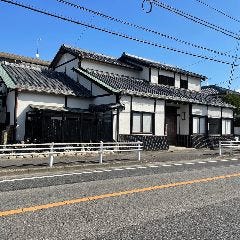 古民家 まめの木