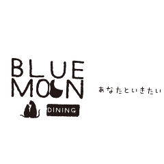 qC^A BLUE MOON DINING(u[[_CjO)̎ʐ^2