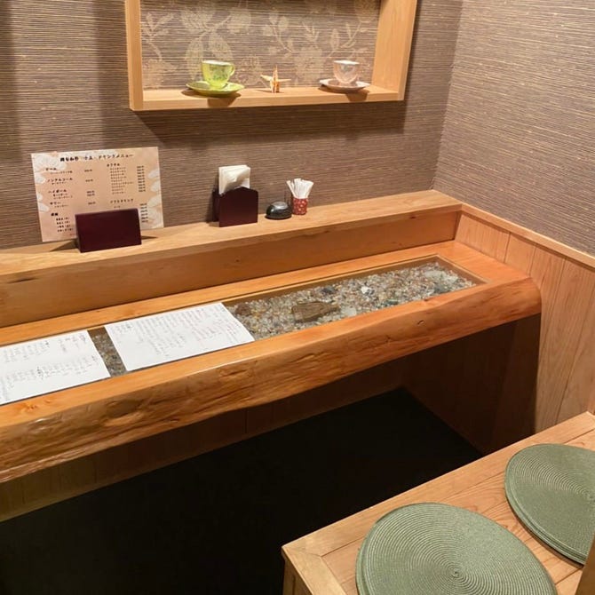 個室居酒屋 十五 熊本市 懐石 懐石料理 ぐるなび 個室居酒屋 十五 熊本市 懐石 懐石料理 ぐるなび