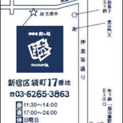 神楽坂 睦