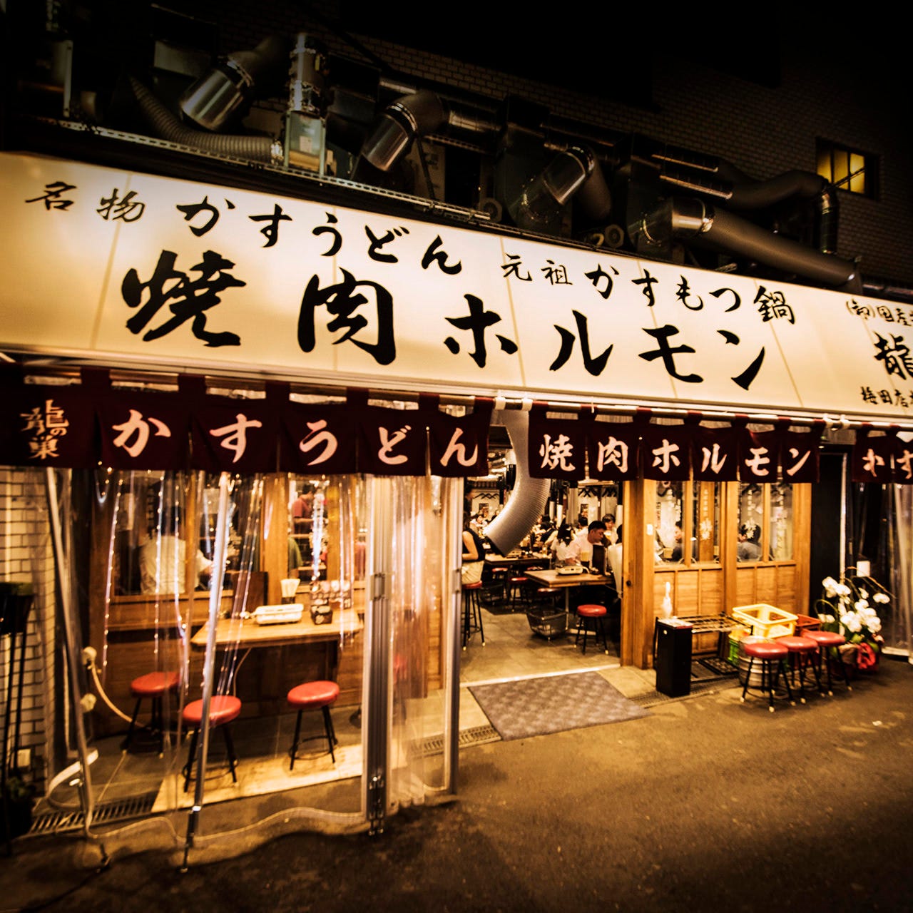 大阪出身ライター厳選！大阪で「かすうどん」がおいしいお店10選の画像