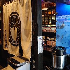 活魚居酒屋 大虎本陣