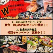 新横浜 ランチ 500円以内 おすすめ人気レストラン ぐるなび 新横浜 ランチ 500円以内 おすすめ人気レストラン ぐるなび