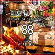 東京駅 丸の内 日本橋 ランチ 800円以内 おすすめ人気レストラン ぐるなび