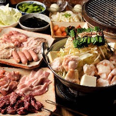 焼肉食べ飲み放題 もつ鍋居酒屋 夕やけ横丁三丁目 豊橋駅前店
