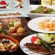 イタリア食堂 passione  メニューの画像