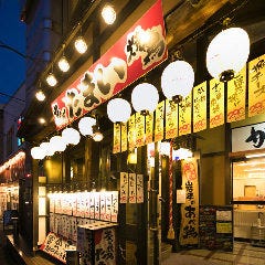 東急田園都市線溝の口駅徒歩2分!階段を上がると当店はあります