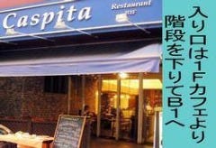 カスピタ！ 新橋