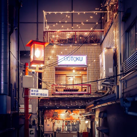 Ikebukuro Beer Garden Kanzenkoshitsu & Terasuseki Osakanabaru Sandaime Uotoku
