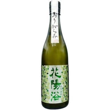 魚串・鮮魚・日本酒 魚徳_花陽浴
